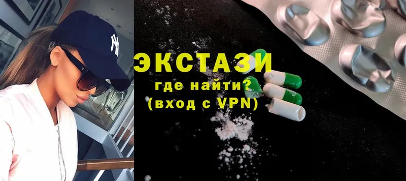 сайты даркнета какой сайт  Арск  Ecstasy TESLA 