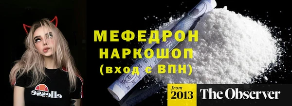 MDMA Богородск