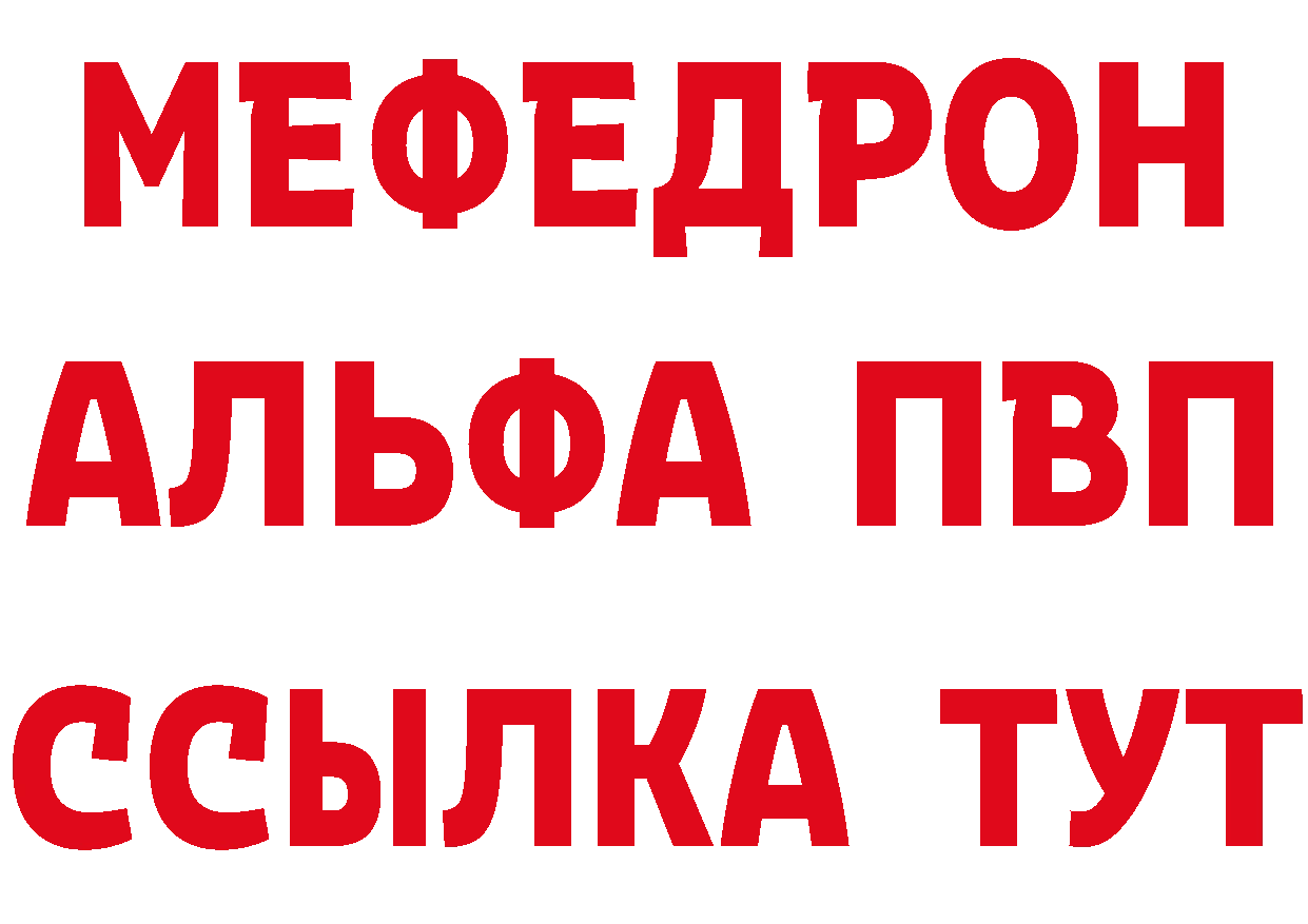 КЕТАМИН ketamine как войти дарк нет МЕГА Арск