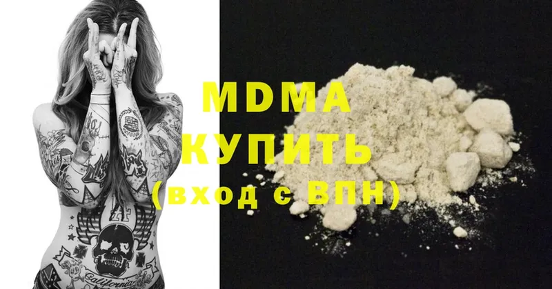 МДМА crystal  mega вход  Арск 